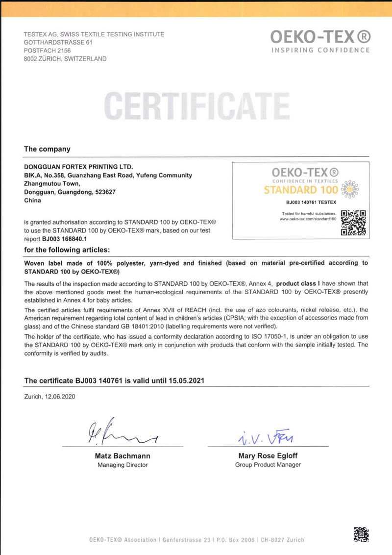 天迪OEKO-TEX®织标证书（英文